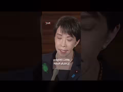 مقتل ثلاثة جنود يابانيين بانفجار دبابة