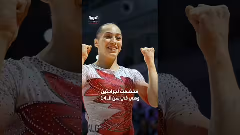 كيليا نمور تهدي الجزائر ذهبية بطولة العالم للجمباز