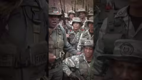 حراس الأمن الكوبيين مع مادورو