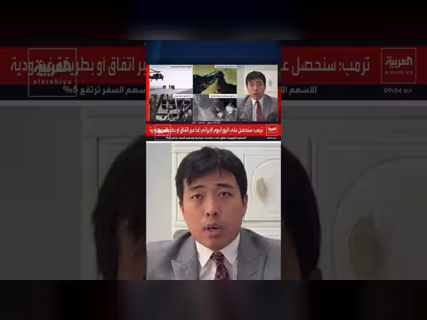 إيران ترفض تسليم اليورانيوم المخصب لأميركا