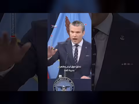 هيغسيث: أكثر من 15 ألف هدف استهدفها العدو