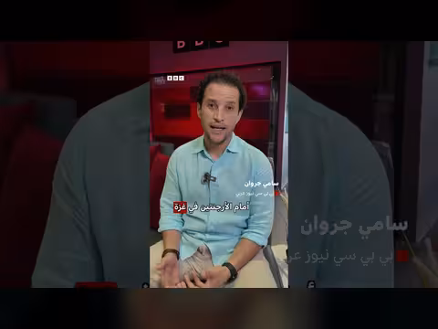 قتل منظم مباريات كأس العالم في غزة