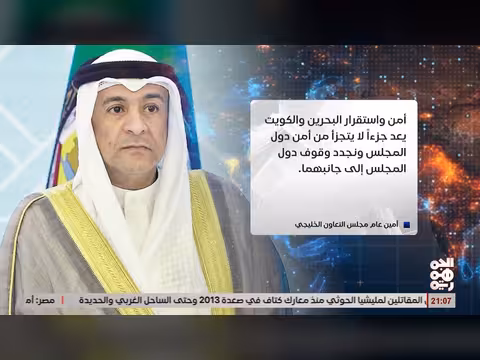 إدانات عربية واسعة بالاعتداءات الإيرانية