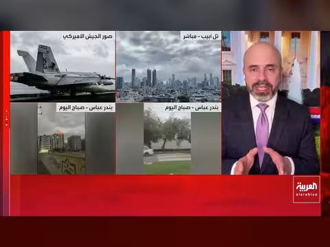 واشنطن تمنح حصانة مؤقتة لقادة إيرانيين في مفاوضات وقف النار