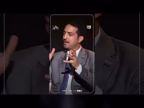 جماعات الإسلام السياسي في اليمن