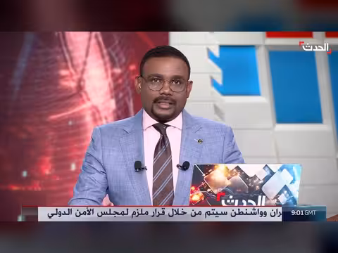 ترحيب سعودي بالاتفاق الأميركي الإيراني