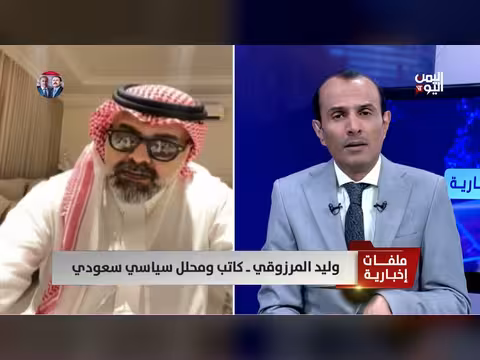 كاتب سعودي: المؤشرات تميل للتصعيد