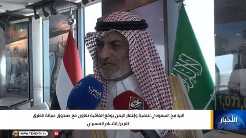 رئيس مجلس القيادة يلتقي رئيس الوزراء الكويتي في ميونخ