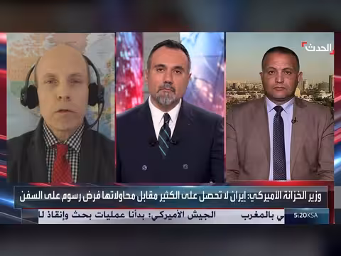 قلق من محاولة الحوثي إغلاق البحر الأحمر