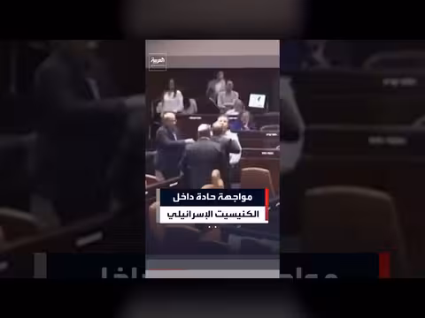 مواجهة حادة في الكنيسيت بين كاتس وعودة