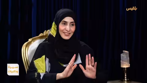 الشاعر محمد الاباره: حنين للقرية وذكريات اليمن السبعينيات