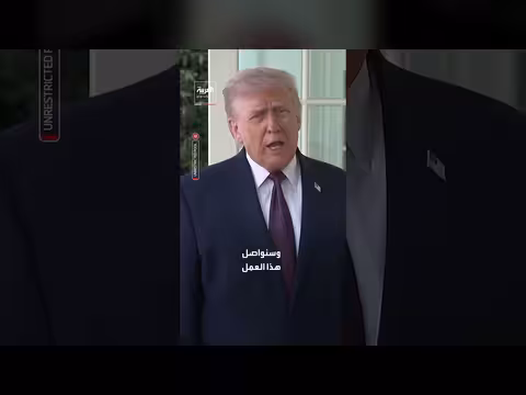 ترمب: كوبا بعد إيران