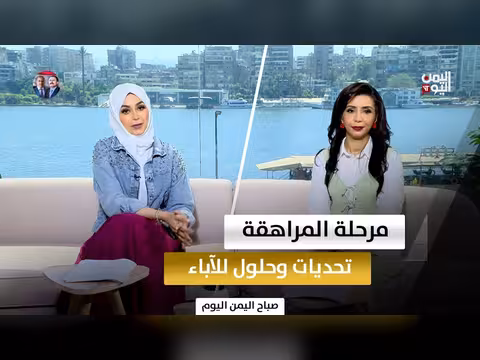 أسرار التعامل مع المراهقين