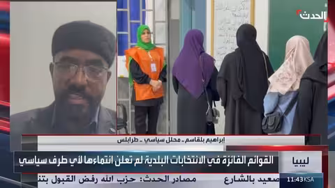 انتخابات البلديات الليبية: صعود الشباب وتراجع الأحزاب التقليدية