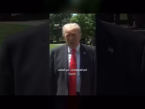 ترمب: احترام لباكستان ومفاوضات جارية