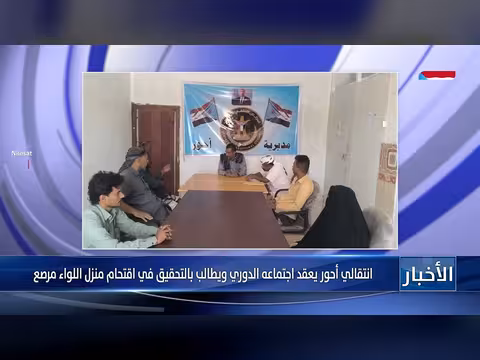 الهيئة التنفيذية للمجلس الانتقالي الجنوبي تطالب بالتحقيق في حوادث أمنية بآبين