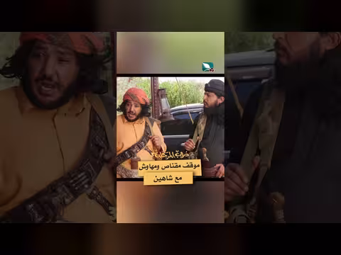 مشهد اعتذار ومصالحة في دروب المرجلة 3