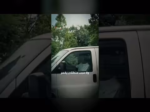 حساب البيت الأبيض في إكس يثير الجدل بمنشورات غامضة