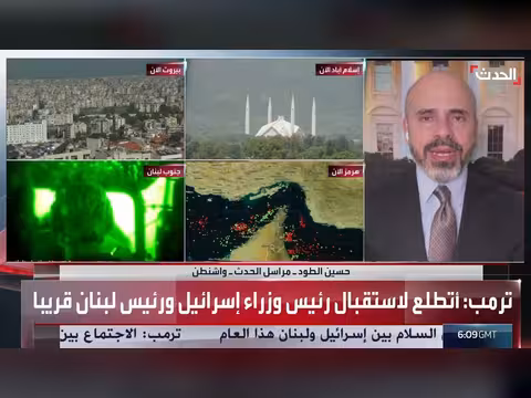 مساعٍ أميركية لتفكيك ارتباط إيران بأذرعها