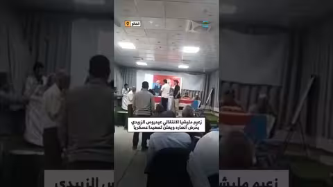 عيدروس الزبيدي يحرض أنصاره في الضالع