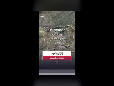 زلزال شمال باكستان لا يسفر عن خسائر