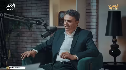 الاقتصاد: المعركة الخفية مع الإرهاب الحوثي