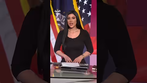 الولايات المتحدة تتهم الاحتياطي الفيدرالي بإهدار الأموال