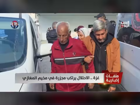 مجزرة الاحتلال في مخيم المغازي