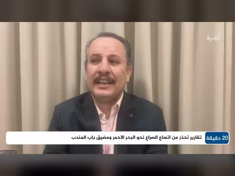 هل تتوسع الحرب إلى باب المندب؟