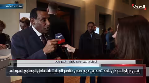 رئيس الوزراء السوداني: مبادرة سلام سودانية تكمل المبادرات الإقليمية