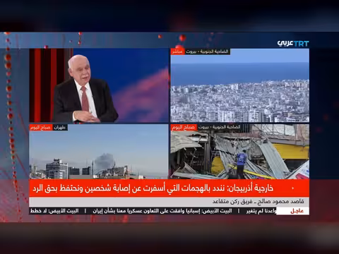 التصعيد الإسرائيلي: هل يهدف لإعادة تشكيل الشرق الأوسط؟