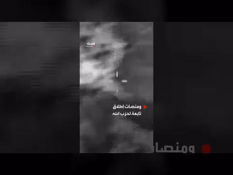 الجيش الإسرائيلي يستهدف منصات إطلاق لحزب الله