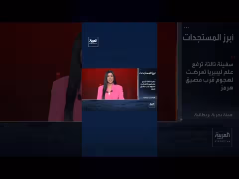 قائد الجيش الباكستاني يتصل بقيادات إيرانية حول المفاوضات مع أميركا