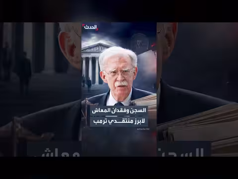 مستشار الأمن القومي السابق يواجه السجن وغرامة مالية
