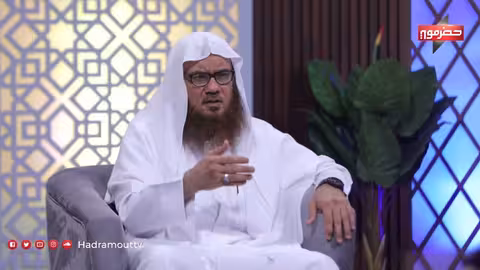 أهل الذكر - الحلقة الرابعة: استعراض قضايا حضرموت الثقافية والاجتماعية