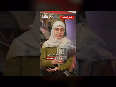 نتنياهو أم ذكاء اصطناعي: جدل حول مستقبل القيادة