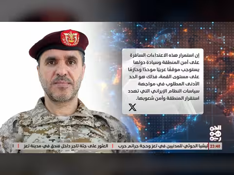 دويد يدعو لموقف عربي موحد ضد إيران