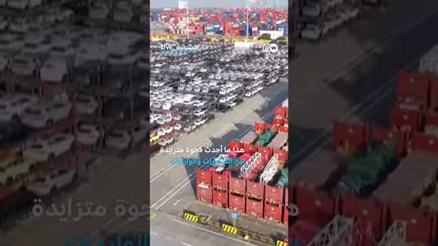 فائض تجاري صيني قياسي: تجاوز تريليون دولار رغم تحديات ترامب