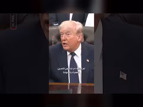 ترمب: علاقتي مع الرئيس الصيني ممتازة