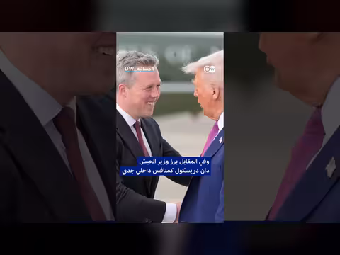 هل تقود حرب إيران إلى سقوط وزير الدفاع الأميركي؟