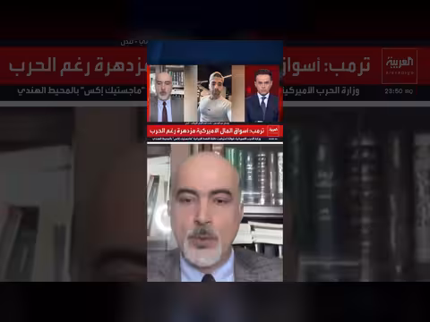 دورة حياة الفساد في إيران