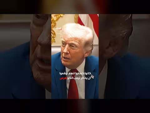 مهلة ترمب لوقف الحرب مع إيران تنقضي