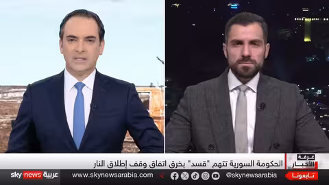 مخيم الهول: توتر جديد بعد انسحاب قسد