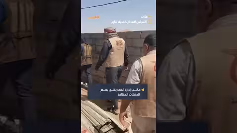 مأرب: إغلاق منشآت لم تلتزم بالمعايير الصحية