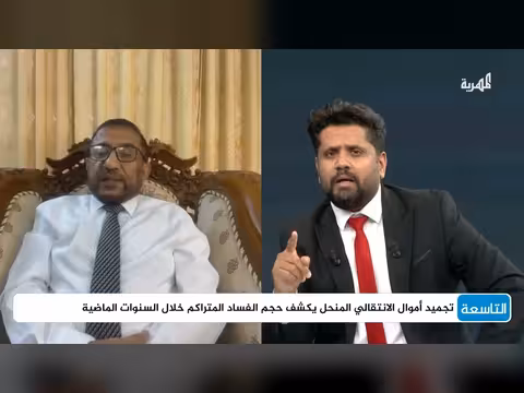 محمد بالفخر: الانتقالي عصابة تنهب المال العام