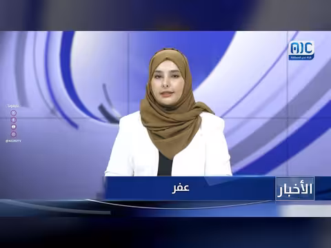 أبرز عناوين نشرة الأخبار – 8 أبريل 2026م