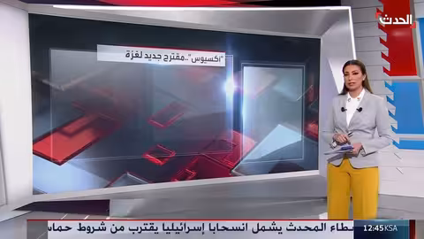 مقترح أمريكي قطري مصري لوقف إطلاق النار في غزة وتبادل الأسرى