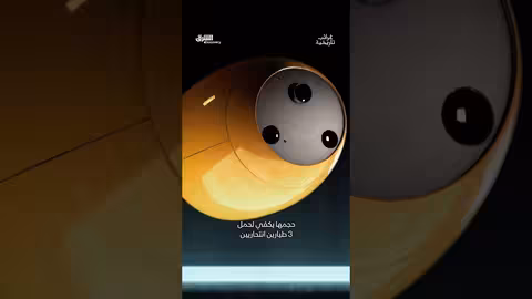 قنبلة الحمام: استراتيجية غير تقليدية في الحرب العالمية الثانية