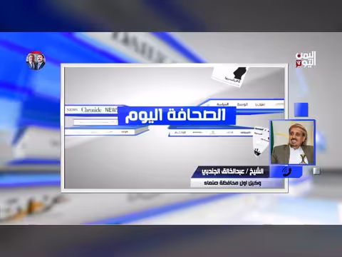 الشيخ الجندبي: فارس الحباري مطية للحوثيين