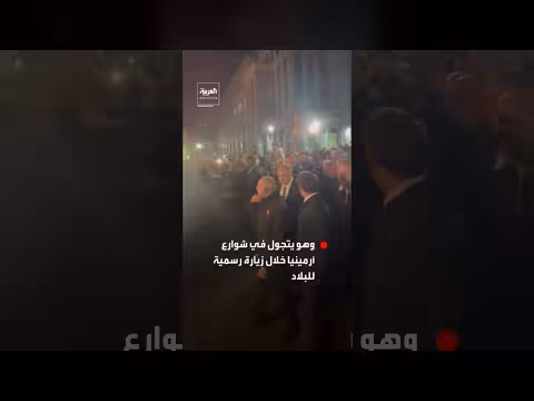 ماكرون يتجول في شوارع أرمينيا